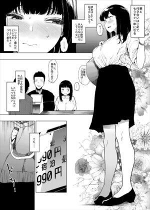 恥ずかしがり屋の彼女